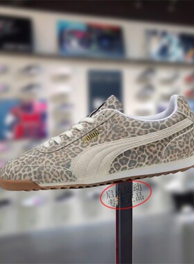 PUMA/彪马男女款鞋子2025夏季新款豹纹百搭运动休闲跑鞋403045-01