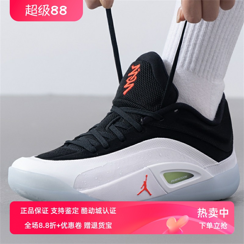 Nike耐克大童男女鞋子2025春季新款舒适缓震实战篮球鞋FD0588-100