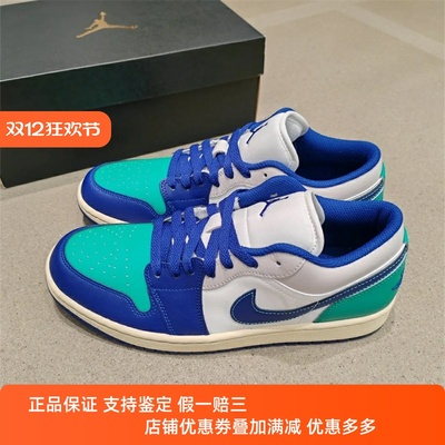 Nike耐克男款鞋子2025秋季新款舒适百搭AJ低帮耐磨板鞋553558-147