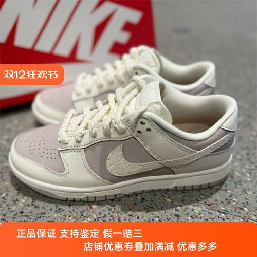 Nike耐克女鞋子2025夏季新款DUNK舒适百搭低帮休闲板鞋IH0639-011