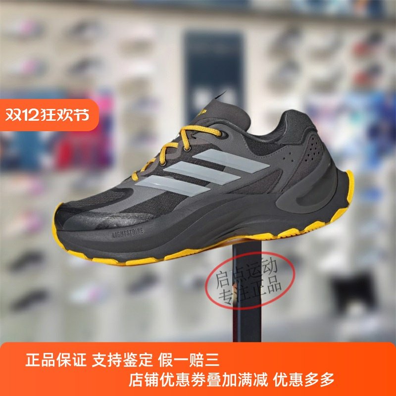 Adidas阿迪达斯男女情侣鞋2024冬季新款舒适百搭运动老爹鞋JI2445