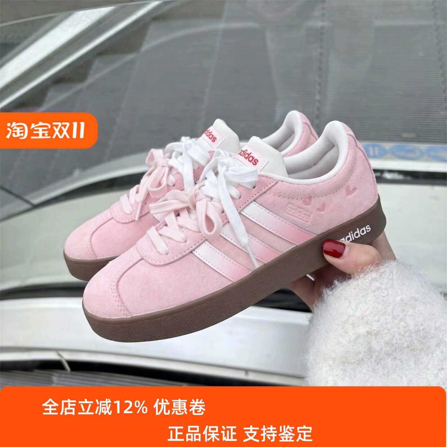 【球鞋定制】Adidas阿迪达斯男女鞋子 草莓奶油 潮流百搭低帮板鞋