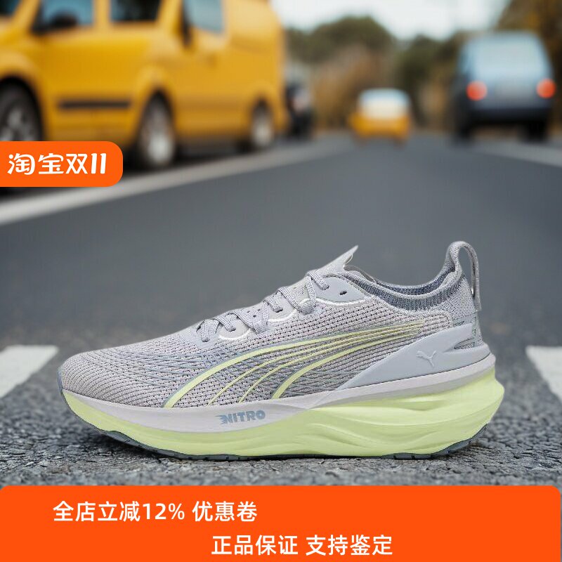 PUMA/彪马男款鞋子2026春季新款舒适百搭运动休闲跑步鞋310109-21