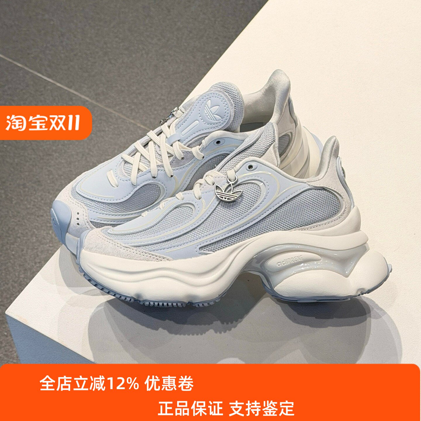 阿迪达斯三叶草男女鞋子2026夏季新年款厚底增高百搭老爹鞋KJ3975
