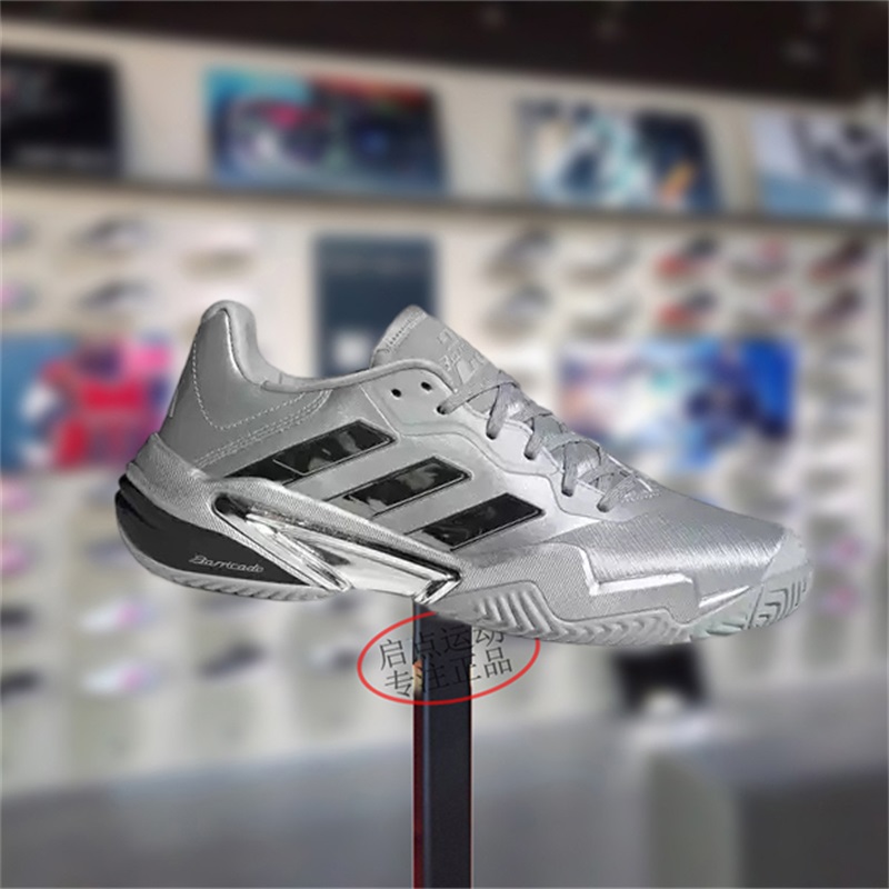 Adidas阿迪达斯男鞋子2025秋季新款运动休闲透气网球训练鞋JP5379