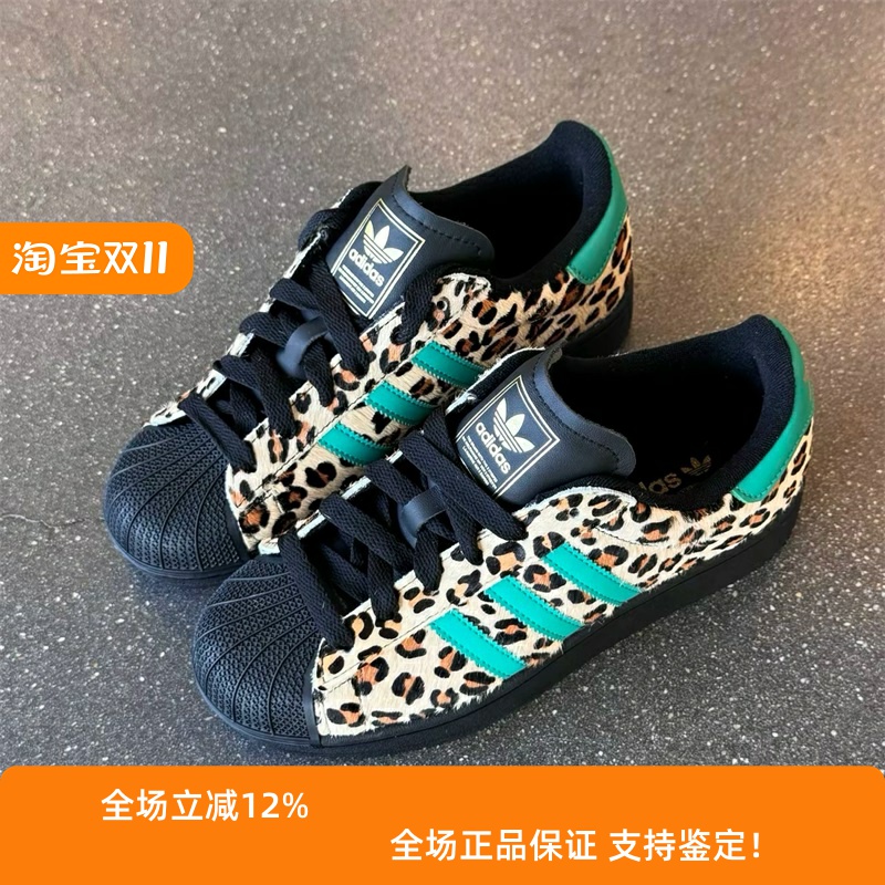 冬季新款贝壳头百搭潮流板鞋