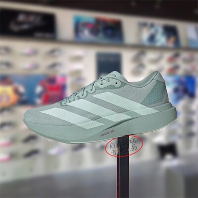 Adidas阿迪达斯男女款鞋子2026春季新款运动休闲透气跑步鞋JQ4444