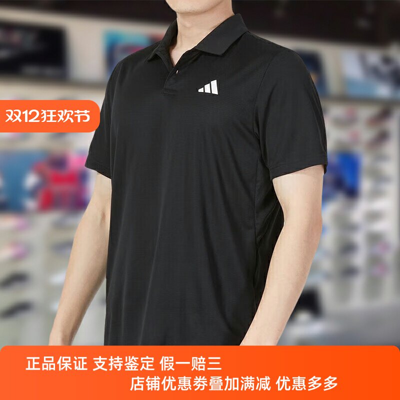 夏季新款舒适百搭透气运动T恤