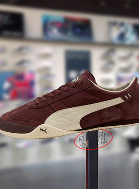 PUMA/彪马男女鞋子2026春季新款舒适百搭潮流运动休闲鞋404620-03