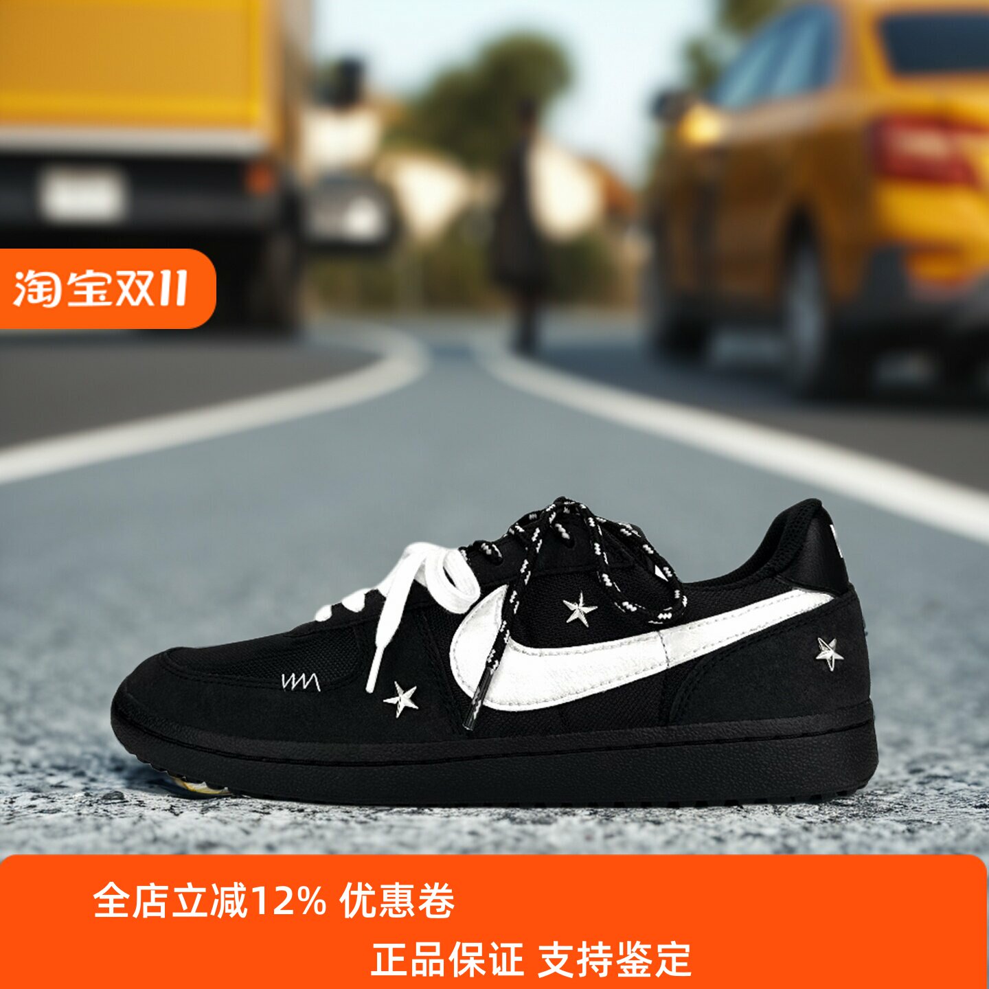 【球鞋定制】Nike耐克 FIELD GENERAL 零度星 男子低帮休闲潮流鞋