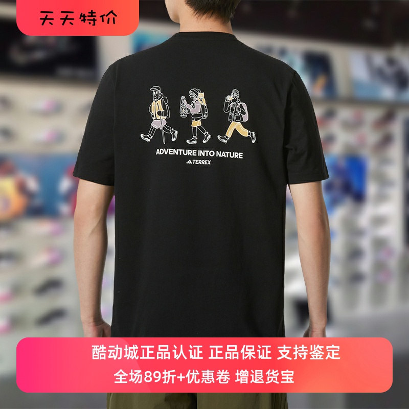 Adidas阿迪达斯男子短袖2024夏季新款纯棉舒适宽松运动T恤IS0282