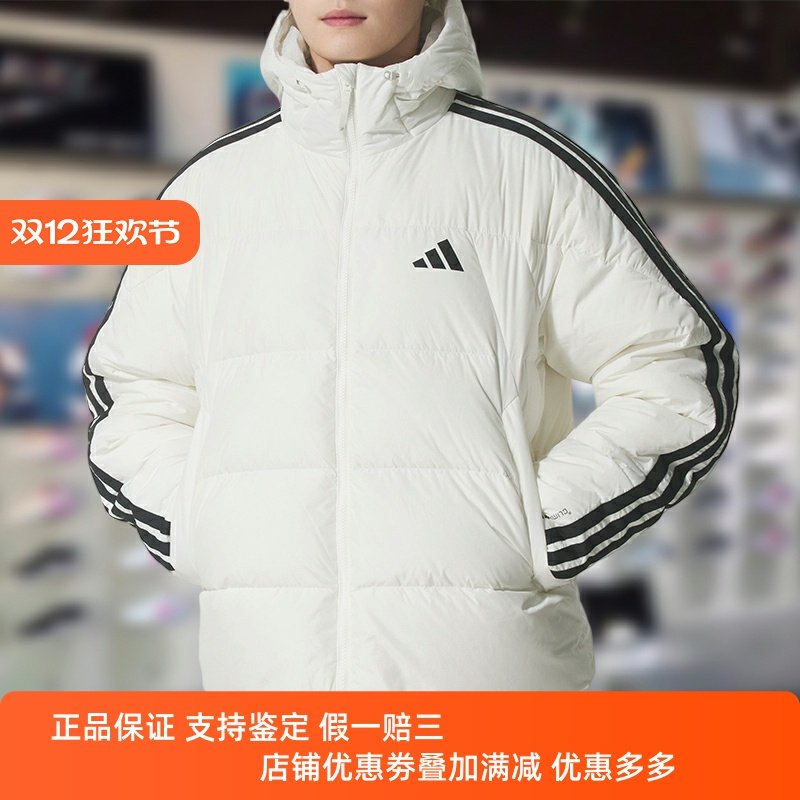 Adidas阿迪达斯男外套2025冬季新款舒适防风保暖休闲羽绒服KC2494