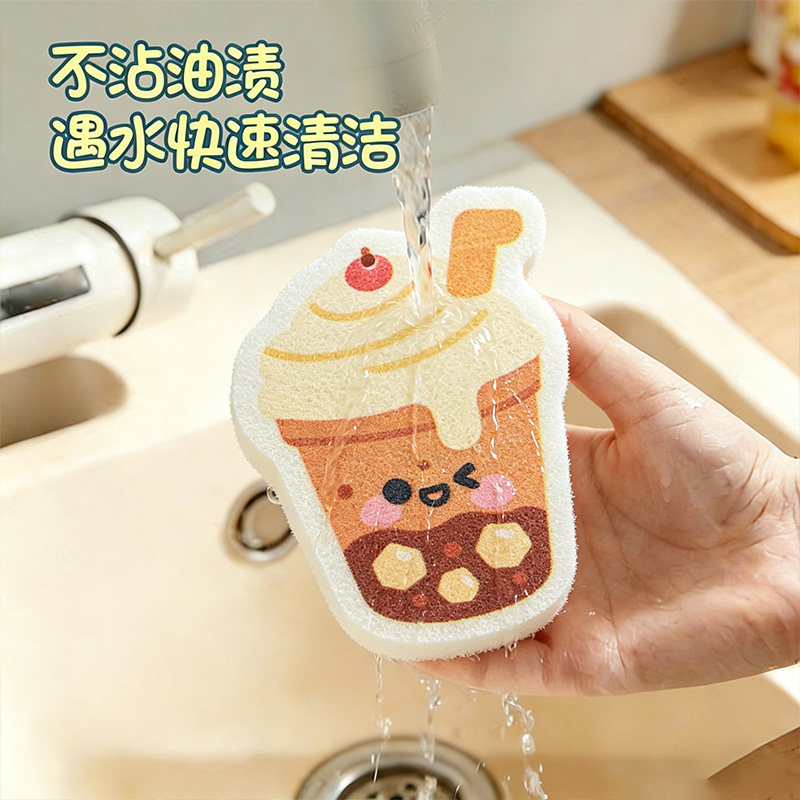 卡通奶茶系列木浆棉抹布洗碗清洁海绵魔力刷碗刷锅厨房去污耐用款