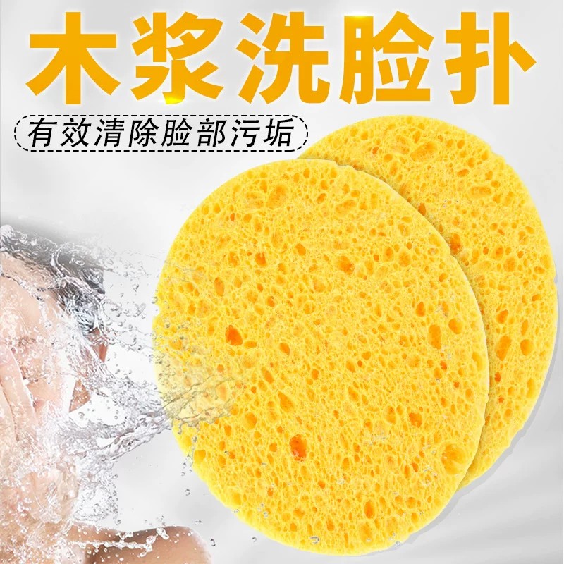 纯天然木浆棉洗脸扑蜂窝状洁面扑干了不会变硬海绵扑加厚卸妆粉扑