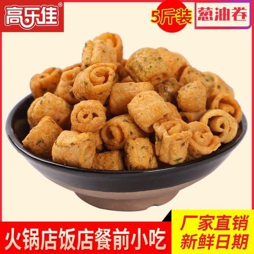蔬菜卷江苏常州餐前小零食