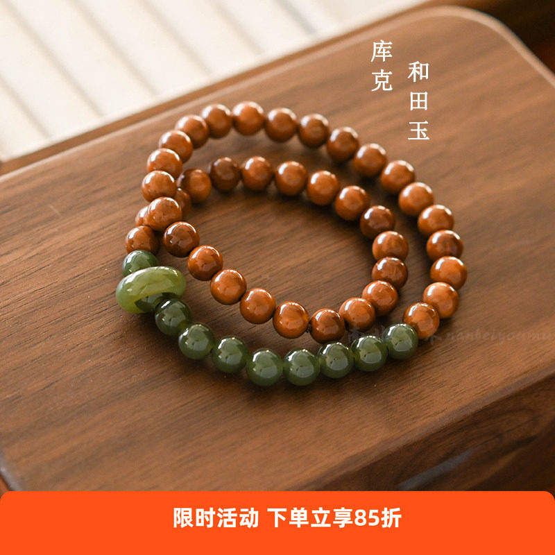 天然精品高抛库克圆珠双圈手链搭配和田玉且末蓝跑环新中式手串女