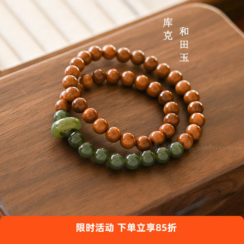 天然精品高抛库克圆珠双圈手链搭配和田玉且末蓝跑环新中式手串女