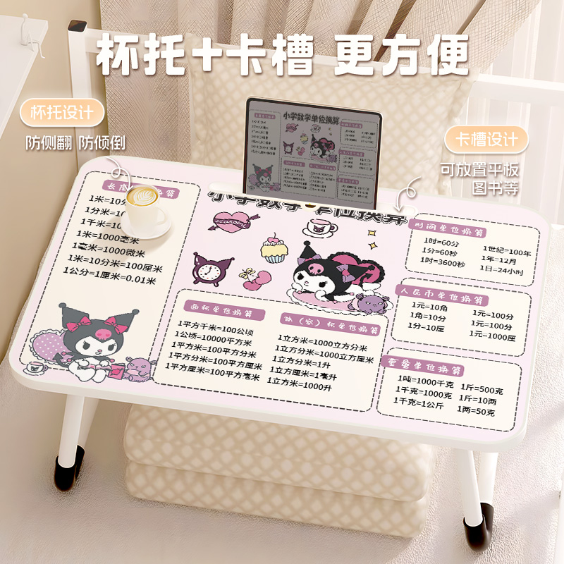 床上折叠小桌子学生学习桌便携式