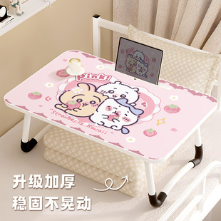 吉伊卡哇床上小桌子乌萨奇小八学生宿舍寝室可折叠笔记本电脑桌懒人神器卧室膝上桌家用学习书桌儿童阅读吃饭