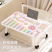 儿童学习桌床上小桌子可折叠小学生书桌写字作业桌便携可移动餐桌卡通小桌板家用卧室飘窗懒人桌乘法口诀表
