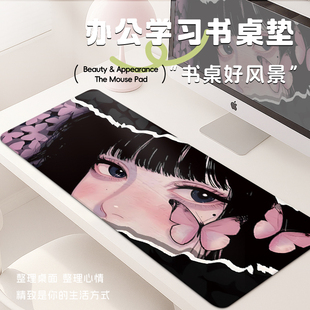 大号鼠标垫ins风高颜值笔记本电脑书桌垫女生办公室专用键盘垫