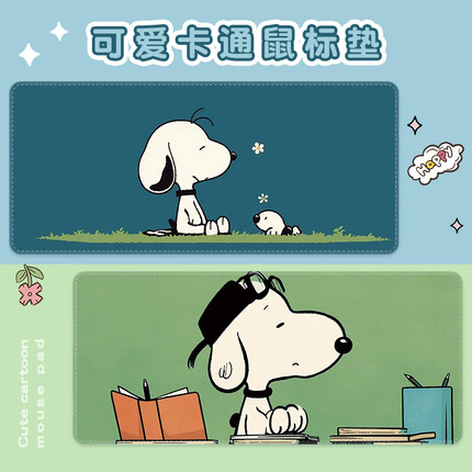 史努比鼠标垫超大可爱卡通电脑桌垫办公女生宿舍高颜值键盘垫子