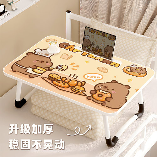 卡皮巴拉床上折叠小桌子便携式桌