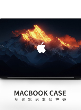 适用于2024新款苹果笔记本电脑保护壳MacBook Air13/14电脑保护套Pro15/16电脑壳轻软全包M1防摔A2442外壳