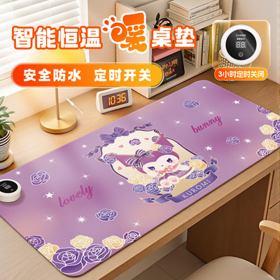 库洛米超大卡通加热鼠标垫
