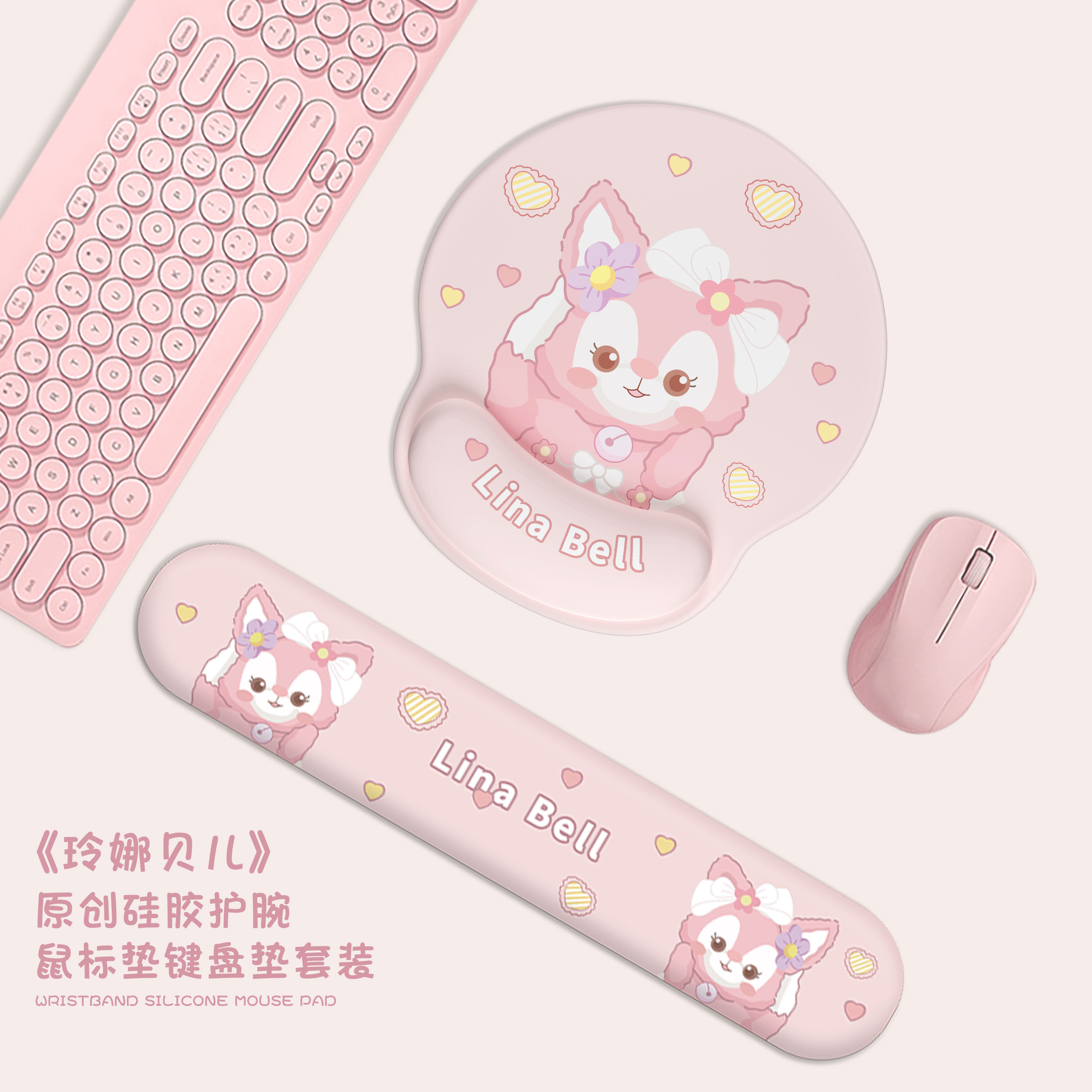 卡通护腕鼠标垫玲娜贝儿硅胶护手腕垫办公笔记本电脑键盘手托