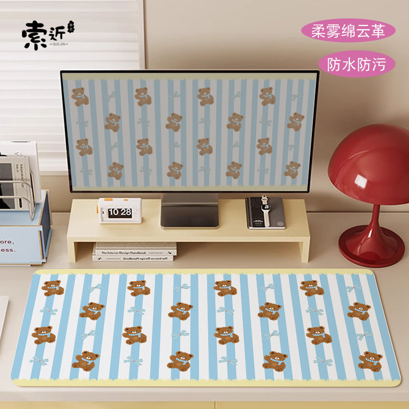 【可爱小熊】超大号皮革鼠标垫