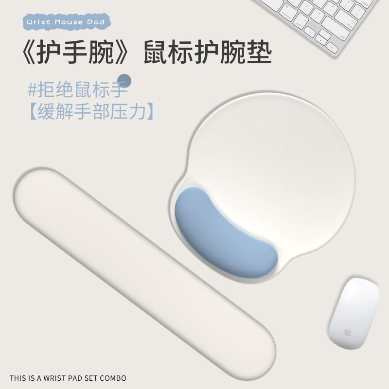 鼠标垫护腕防腱鞘炎硅胶记忆棉笔记本电脑键盘手托防滑办公手腕垫,电脑硬件/显示器/电脑周边,鼠标垫/贴/腕垫,淘宝优惠券,粉丝福利购,淘宝优惠卷