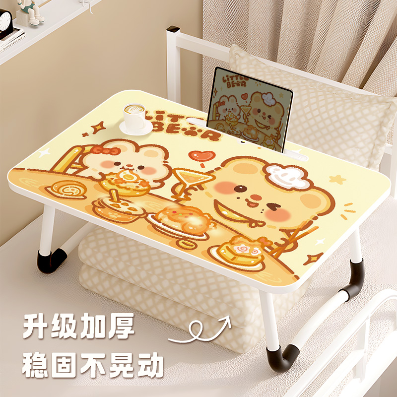 卡通床上折叠桌笔记本膝上桌便携