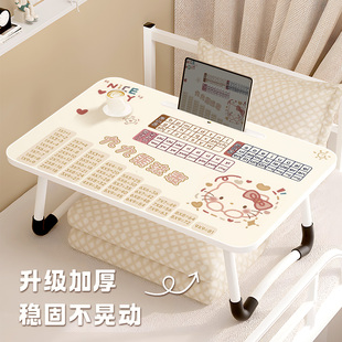 乘法口诀表床上小桌子可折叠书桌卧室学习写作业儿童卡通小桌板宿舍飘窗可移动笔记本电脑桌平板阅读支架写字