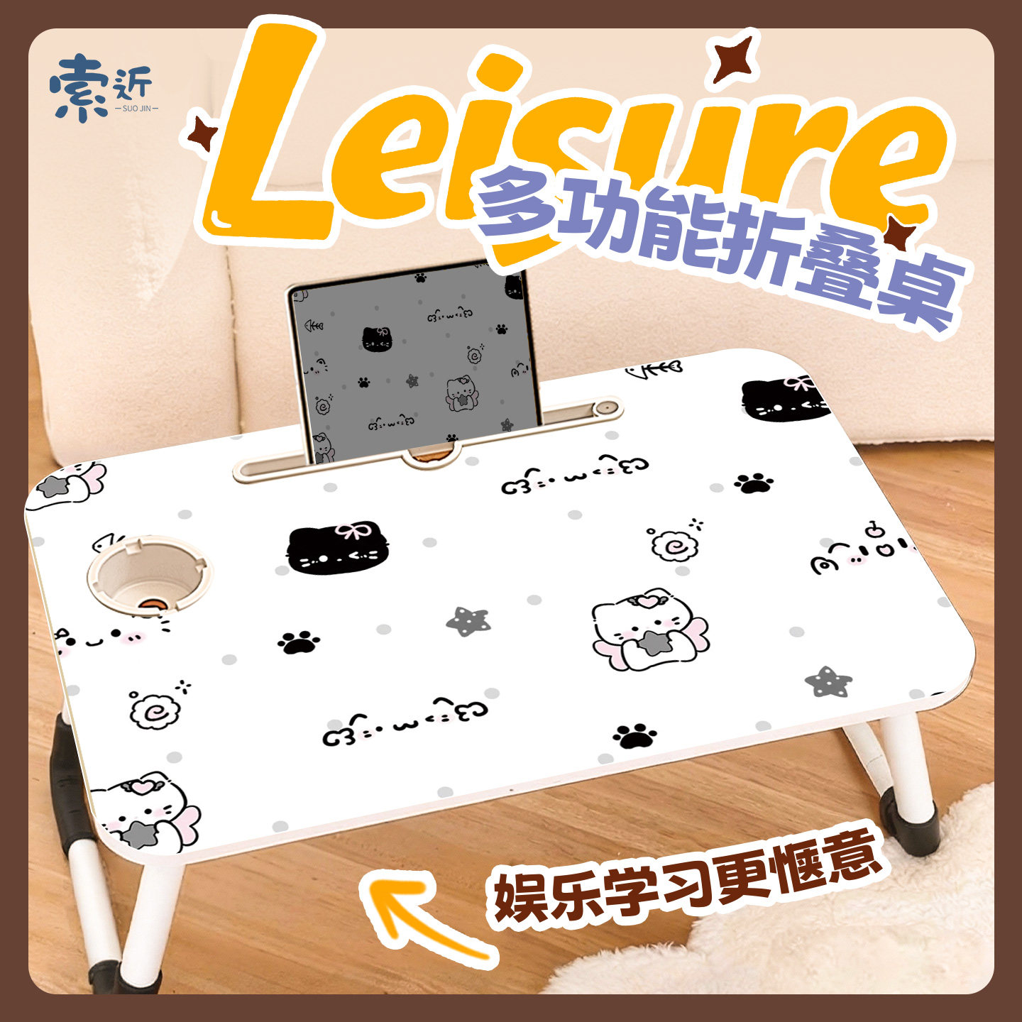 床上折叠小桌子学生学习桌便携式
