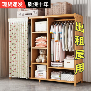 收纳柜小房间实木经济型耐用挂衣柜 简易衣柜出租房用卧室家用组装