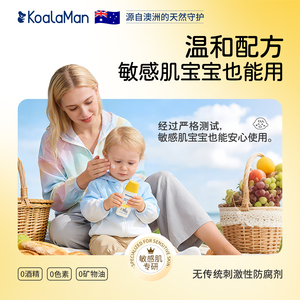 koalaman儿童防晒霜宝宝婴幼儿隔离紫外线物理防晒乳温和高倍耐晒