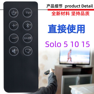 适用于博士BOSE8 SOLO5 15 TV SPEAKER 431974 回音壁音响 遥控器