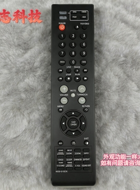 适用三星家庭影院遥控器AH59-01907K HT-TZ325 HT-C550 HT-XQ100N