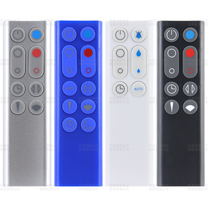 适用Dyson戴森风扇遥控器AM BP HP TP DP PH 00 01 02 03 04 05 6