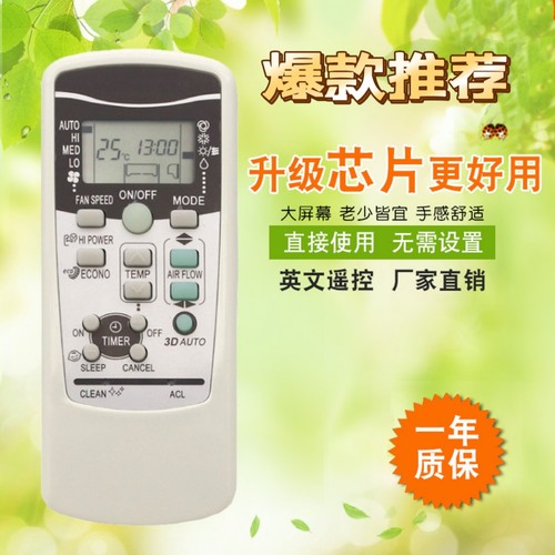 三菱空调RKX502A001 RKX502A001S RLA502A001C冷气遥控器ACremote