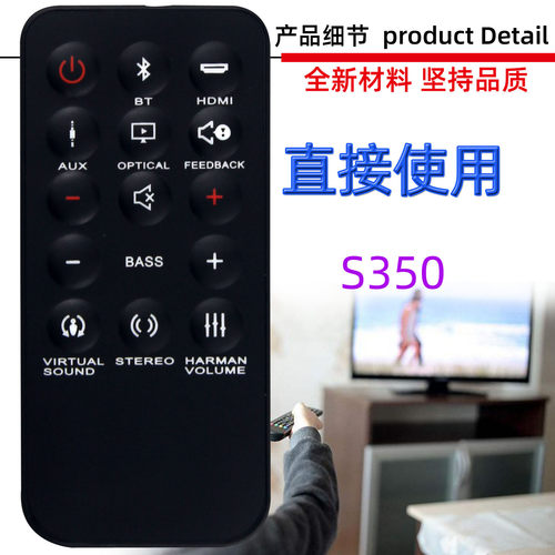 适用于JBL音响回音壁音箱遥控器 SB350 SB250 STV202CN BOOST TV
