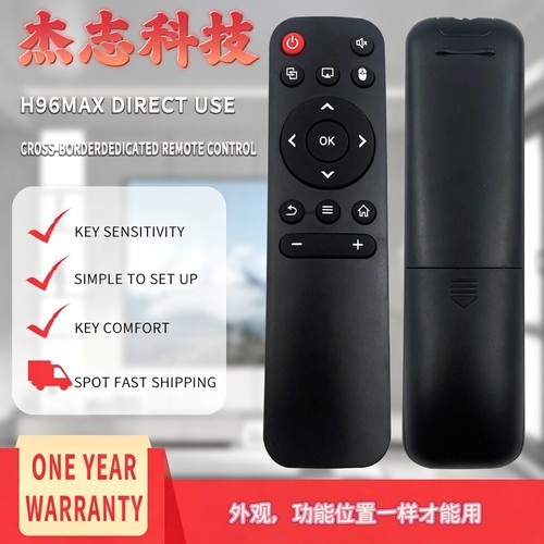 Android T Box H96 MAX/MXQ/HY300/HY320 sensitivitySimple to