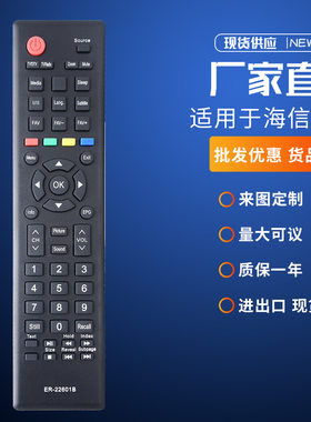 ER-22601B适用海信夏普电视遥控H32MEC2150S H40M2100S H32N2105S