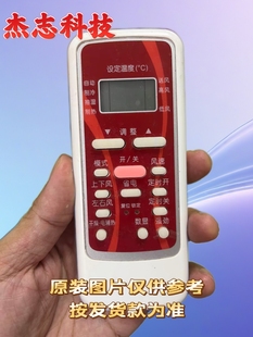 RN51C RN51A R51I RN51K全新 空调遥控器RN51B RN51F