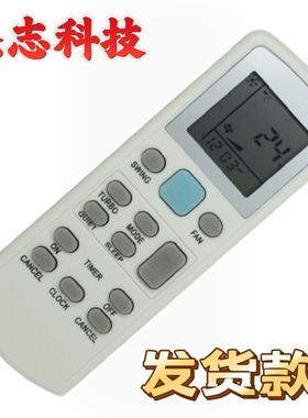 适用大金DAIKIN空调遥控器FTWK25AXV1H K003785 AHTIK5WMY10J英文