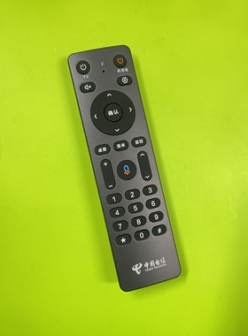 中国电信机顶盒语音遥控器天翼Dlife-RC0001B 0002B 天邑TY1608