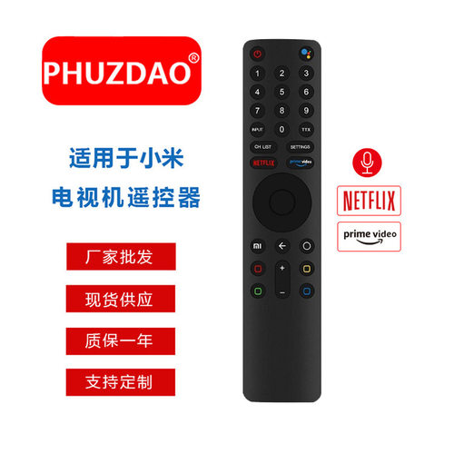 XMRM-010适用于电视蓝牙语音遥控器 MI TV 4S 谷歌语音遥控器