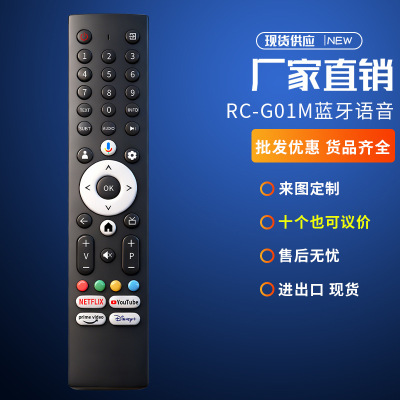 RC-G01M蓝牙语音SAN山水彩讯THOMSON汤姆逊SMART TECH遥控器英文