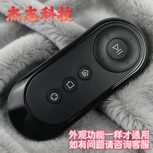 适用某沃斯扫地机器人遥控器RC1633地宝DD35 DD56 DJ35 DD33 DB53
